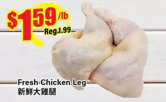 Btrust Supermarket Fresh chicken leg offer