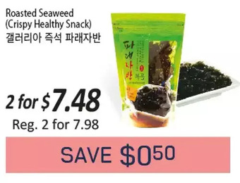 Galleria Supermarket Roasted seaweed offer