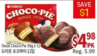 Galleria Supermarket Orion choco pie offer