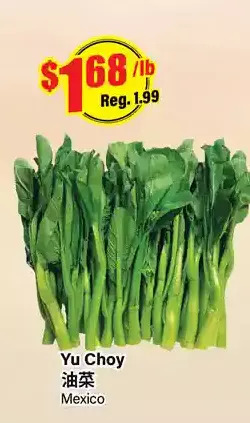 Btrust Supermarket Yu choy offer