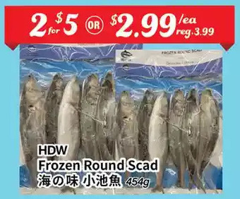 Btrust Supermarket Hdw frozen round scad offer