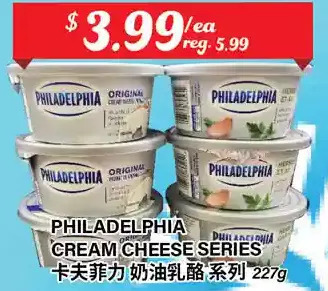 Btrust Supermarket Philadelphia cream cheese series offer