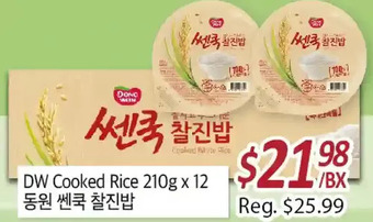 Galleria Supermarket Dw cooked rice offer