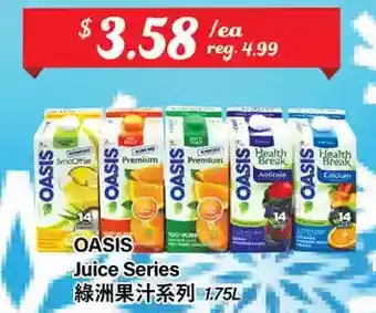 Btrust Supermarket Oasis juice offer