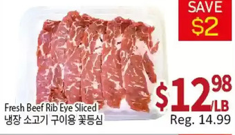 Galleria Supermarket Fresh beef rib eye sliced offer