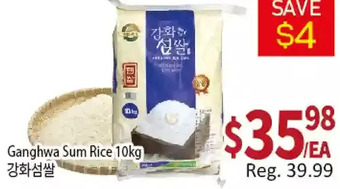 Galleria Supermarket Ganghwa sum rice offer