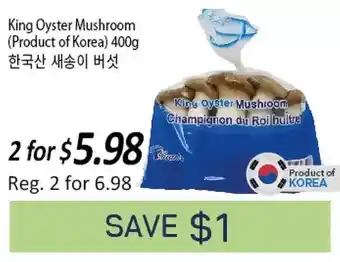 Galleria Supermarket King oyster mushroom offer