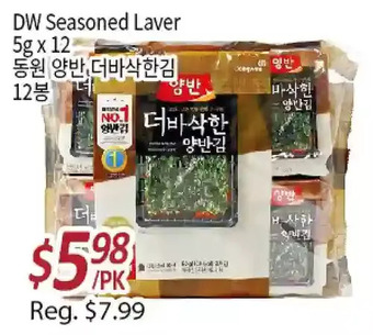 Galleria Supermarket Dw seasoned laver offer