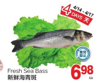 T&T Supermarket Fresh sea bass offer