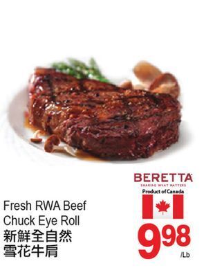 T&T Supermarket Fresh rwa beef chuck eye roll offer