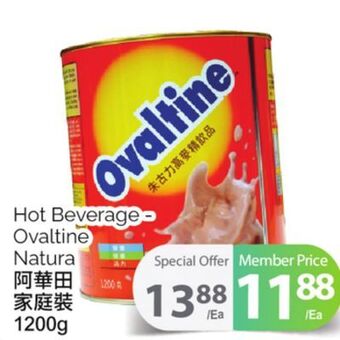 T&T Supermarket Hot beverage ovaltine natura, 1200g offer