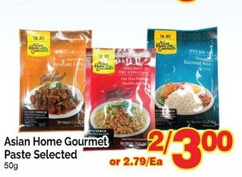 T&T Supermarket Asian home gourmet paste selected, 50g offer