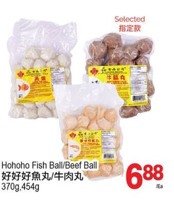 T&T Supermarket Hohoho fish ball/beef ball offer