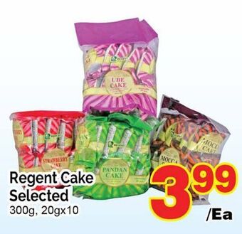 T&T Supermarket Regent cake, 300g, 20gx10 offer