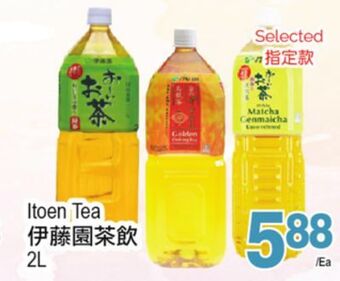 T&T Supermarket Itoen tea 2 l offer