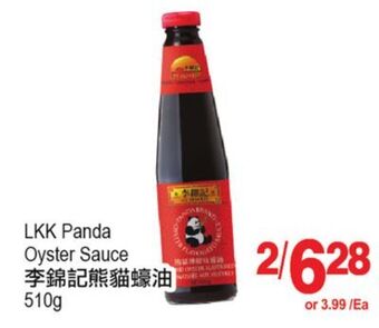 T&T Supermarket Lkk panda oyster sauce, 510g offer
