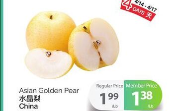 T&T Supermarket Asian golden pear offer