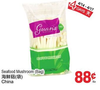 T&T Supermarket Seafood mushroom offer