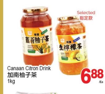T&T Supermarket Canaan citron drink, 1kg offer