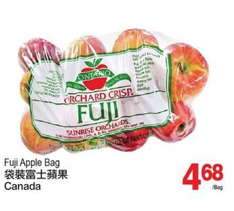 T&T Supermarket Fuji apple bag offer
