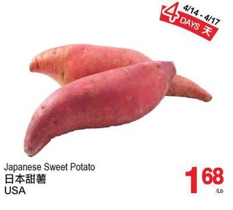 T&T Supermarket Japanese sweet potato offer