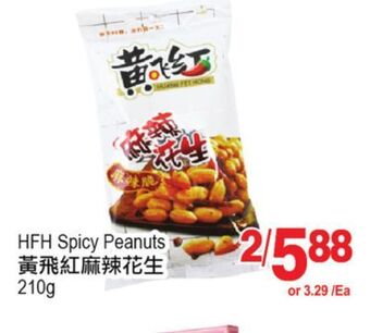 T&T Supermarket Hfh spicy peanuts, 210g offer