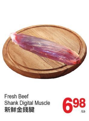 T&T Supermarket Fresh beef shank digital muscle offer