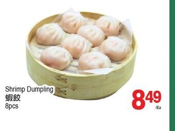 T&T Supermarket Shrimp dumpling, 8pcs offer