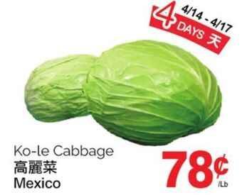 T&T Supermarket Ko le cabbage offer