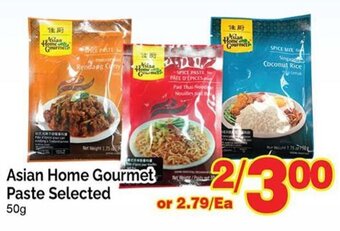 T&T Supermarket Asian home gourmet paste selected 50g offer