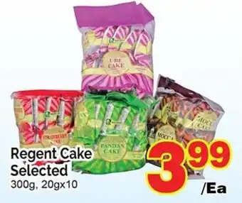 T&T Supermarket Regent cake selected 300g, 20gx10 offer