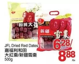 T&T Supermarket Jfl dried red dates offer