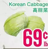 Grant's Foodmart Korean cabbage offer