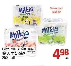 T&T Supermarket Lotte milkis soft drink offer