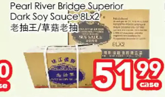 Superking Supermarket Pearl river bridge superior dark soy sauce offer