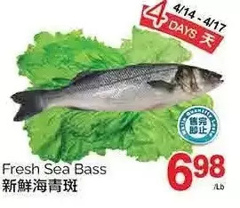 T&T Supermarket Fresh sea bass offer