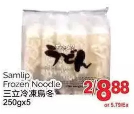 T&T Supermarket Samlip frozen noodle offer