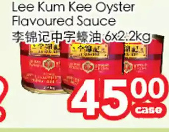 Superking Supermarket Lee kum kee oyster flavoured sauce offer