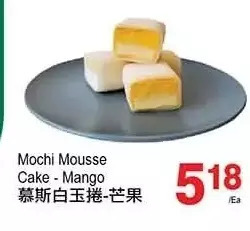 T&T Supermarket Mochi mousse cake offer