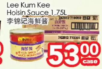 Superking Supermarket Lee kum kee hoisin sauce offer