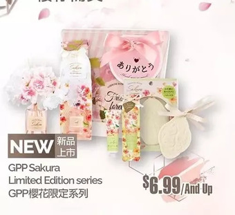 T&T Supermarket Gpp sakura limited edition series offer