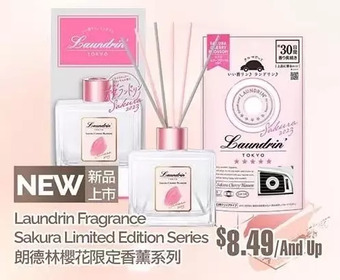 T&T Supermarket Laundrin fragrance sakura limited edition series offer