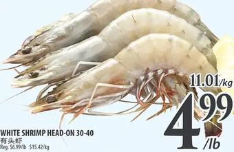 Al Premium Food Mart White shrimp head-on 30-40 offer