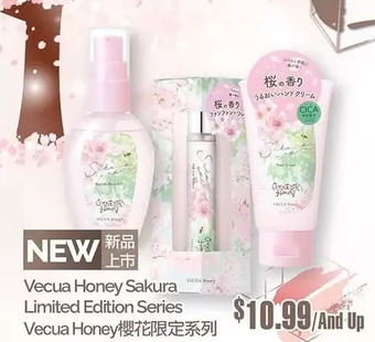 T&T Supermarket Vecua honey sakura limited edition series offer