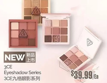 T&T Supermarket 3ce eyeshadow series offer