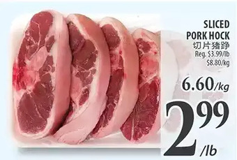 Al Premium Food Mart Sliced pork hock offer