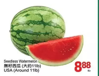T&T Supermarket Seedless watermelon offer