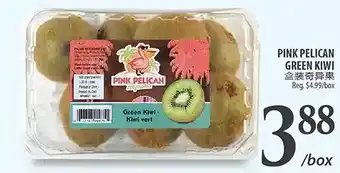 Al Premium Food Mart Pink pelican green kiwi offer