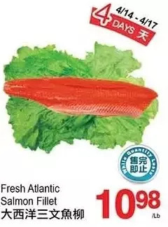 T&T Supermarket Fresh atlantic salmon fillet offer