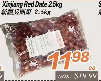 Seasons Foodmart Xinjiang red date offer